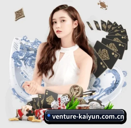 正式成立 - 开云品牌正式登场,持有顶级运营资质,树立行业标杆。